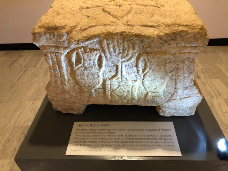 The Magdala Stone, from a synagogue excavated on the shores of the Lake of Galilee (1st Century Limestone)